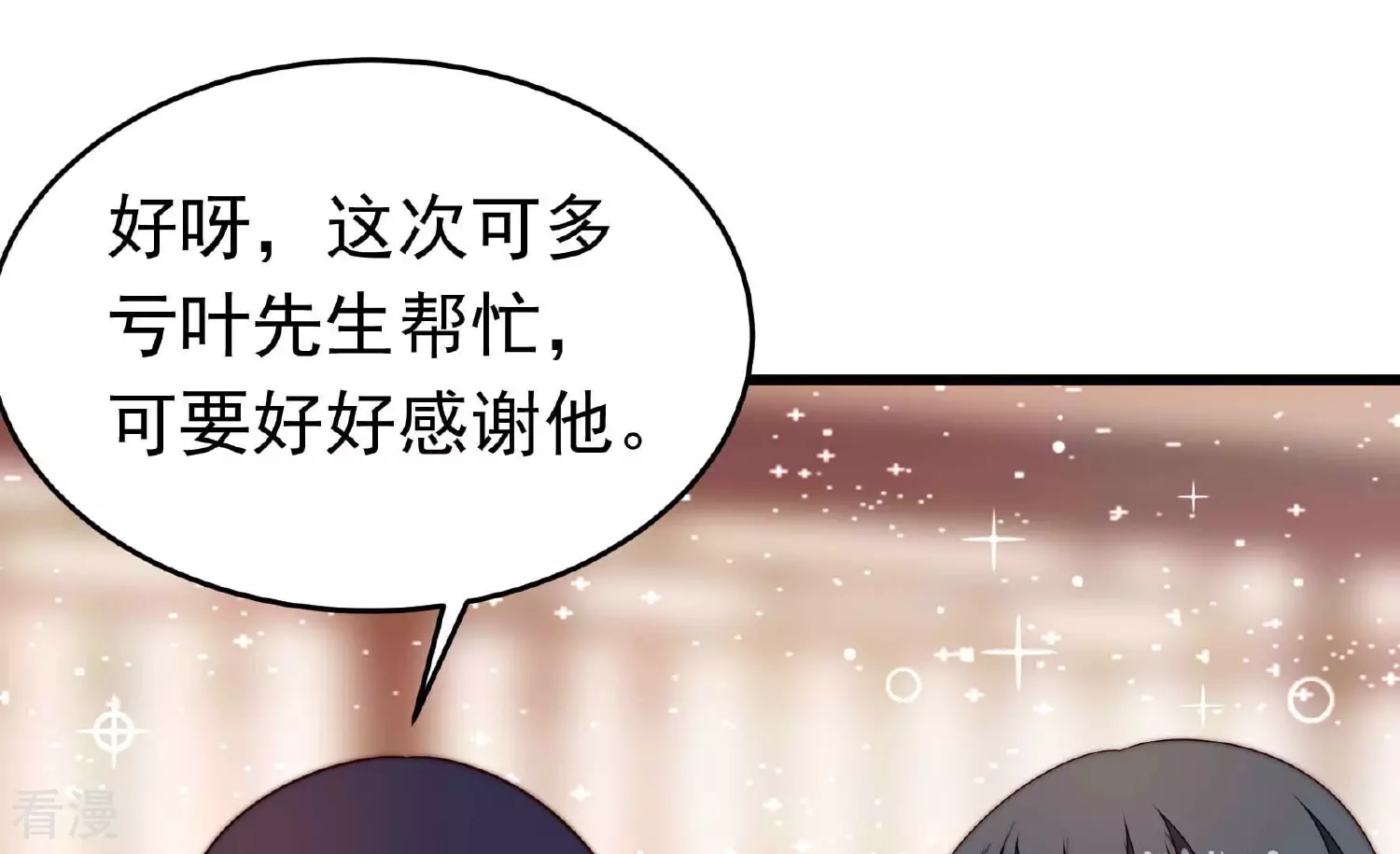 第364话 海难归来81