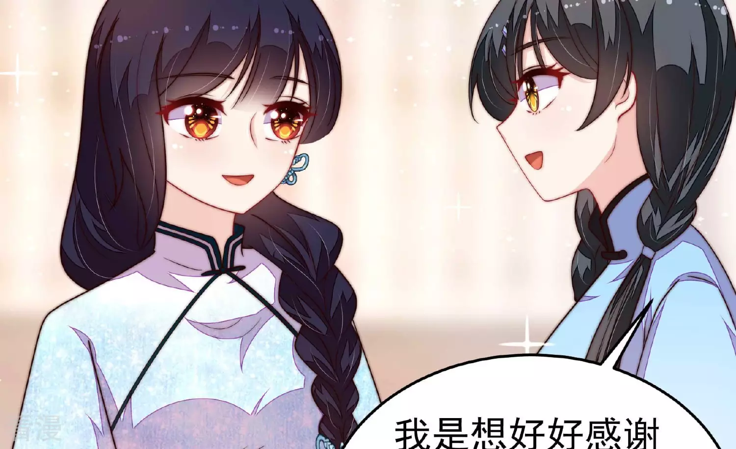 第364话 海难归来82