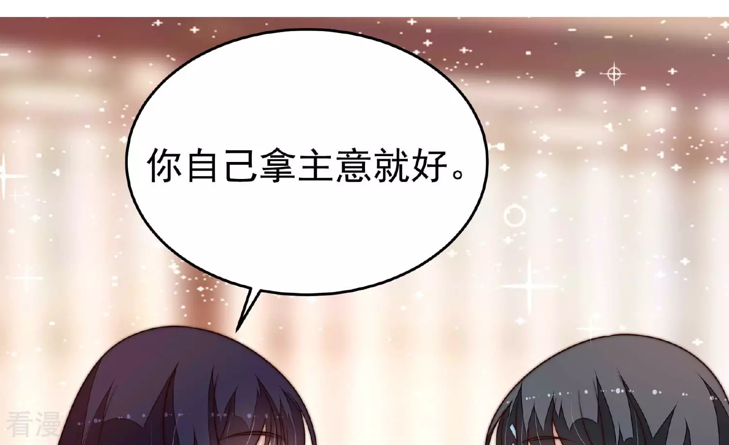 第364话 海难归来86