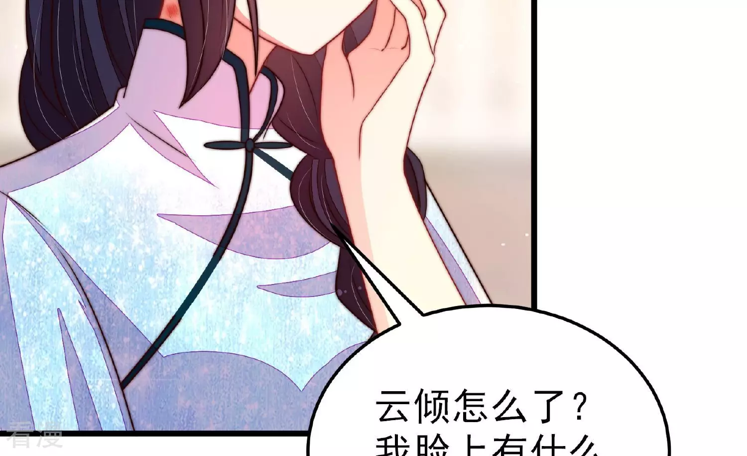 第365话 设备8