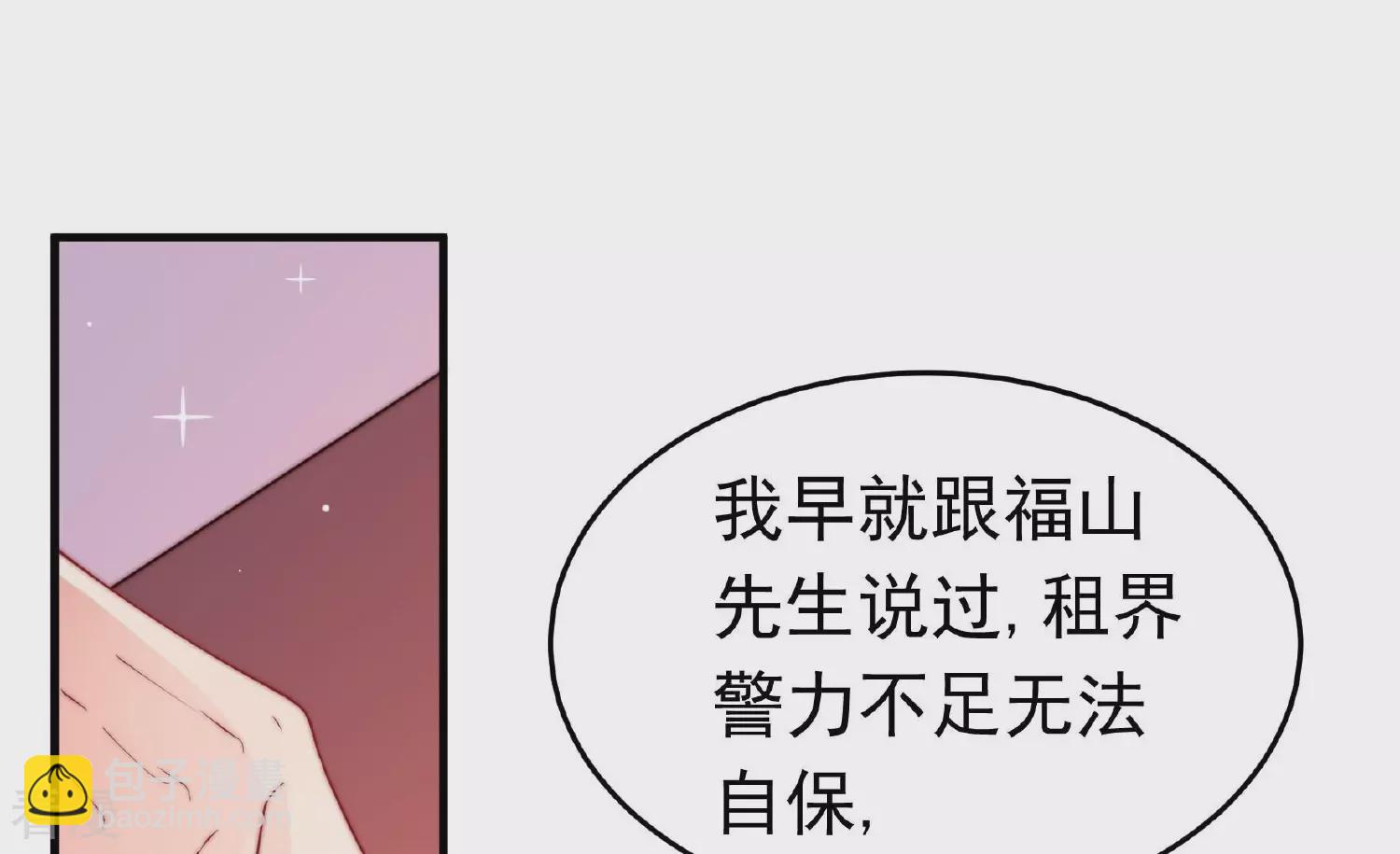 第366话 暴乱105
