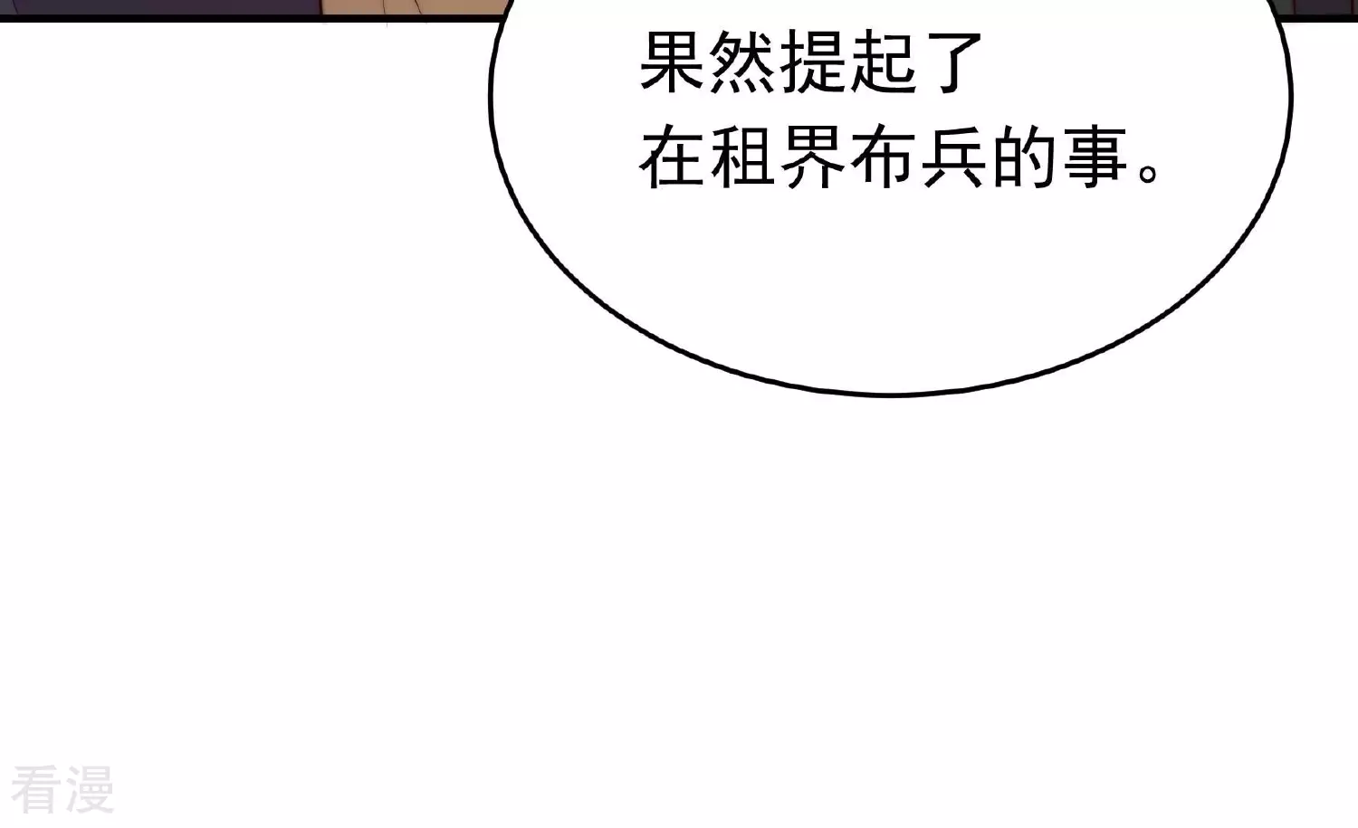 第366话 暴乱112