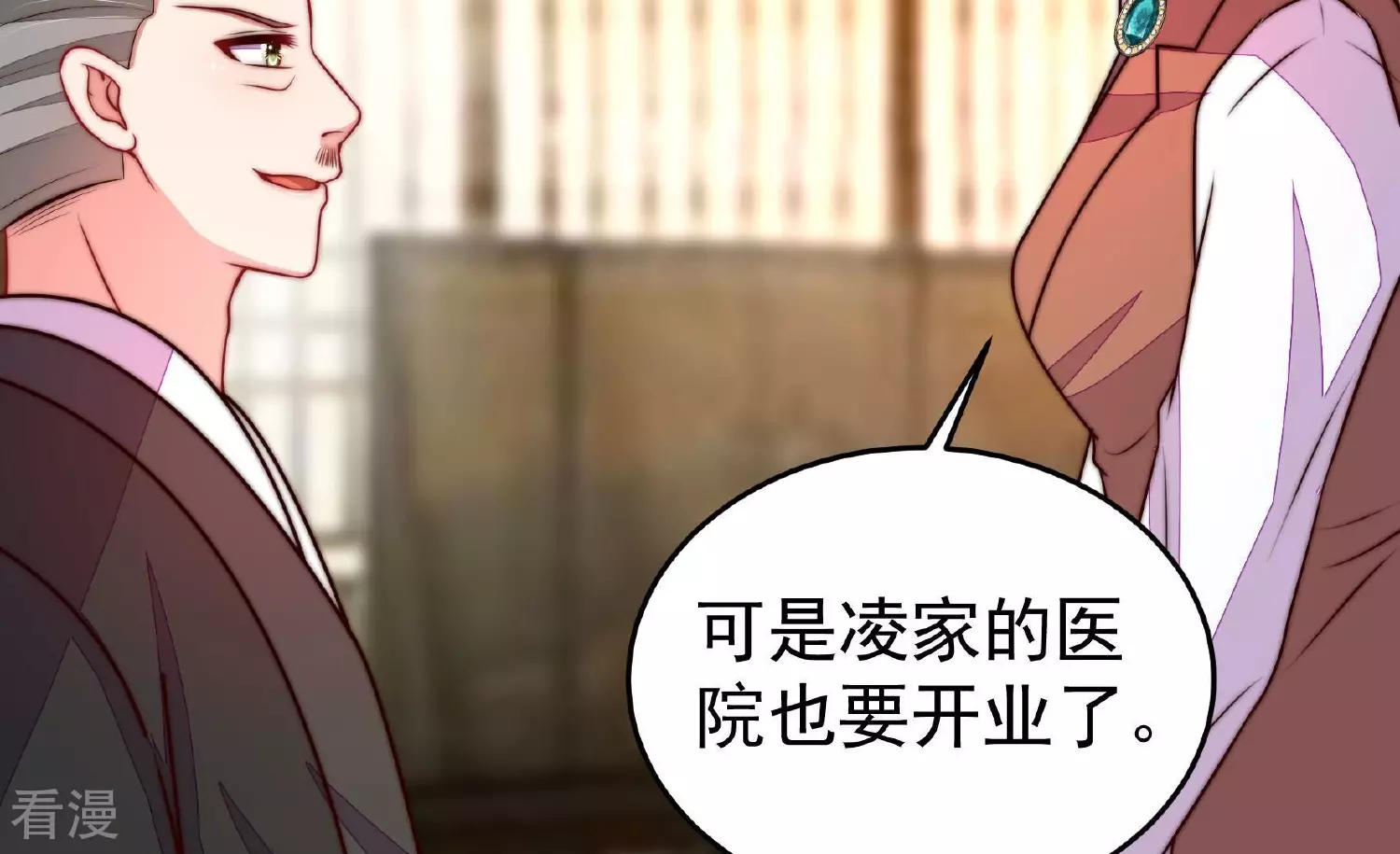 第366话 暴乱12