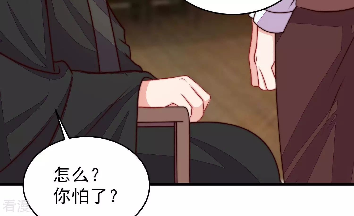第366话 暴乱13