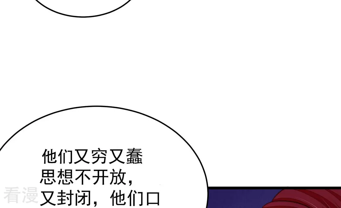 第366话 暴乱14
