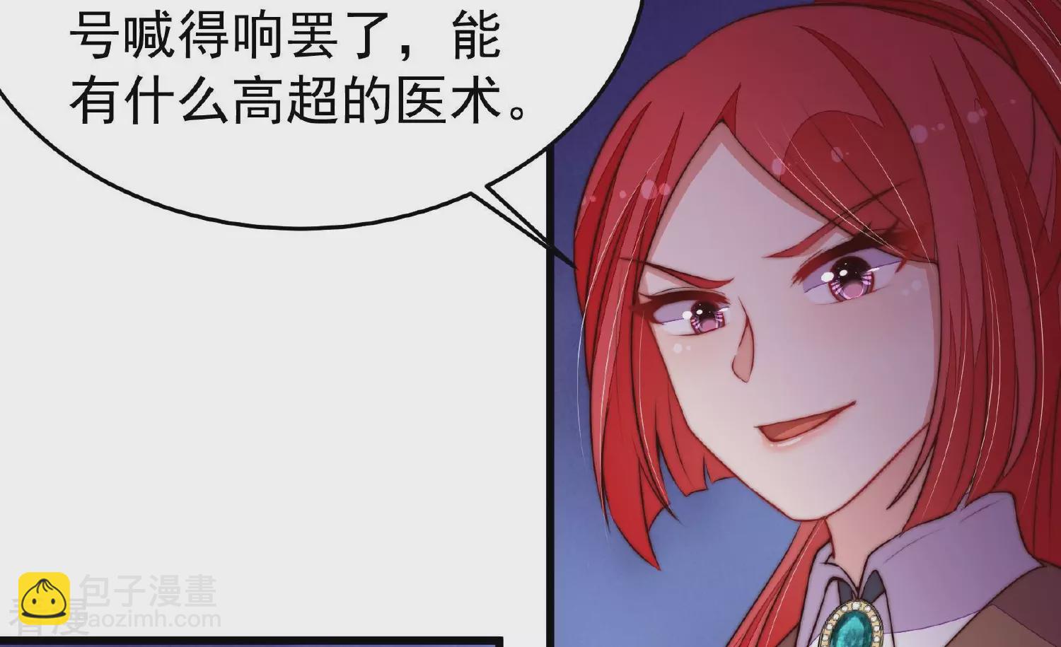 第366话 暴乱15