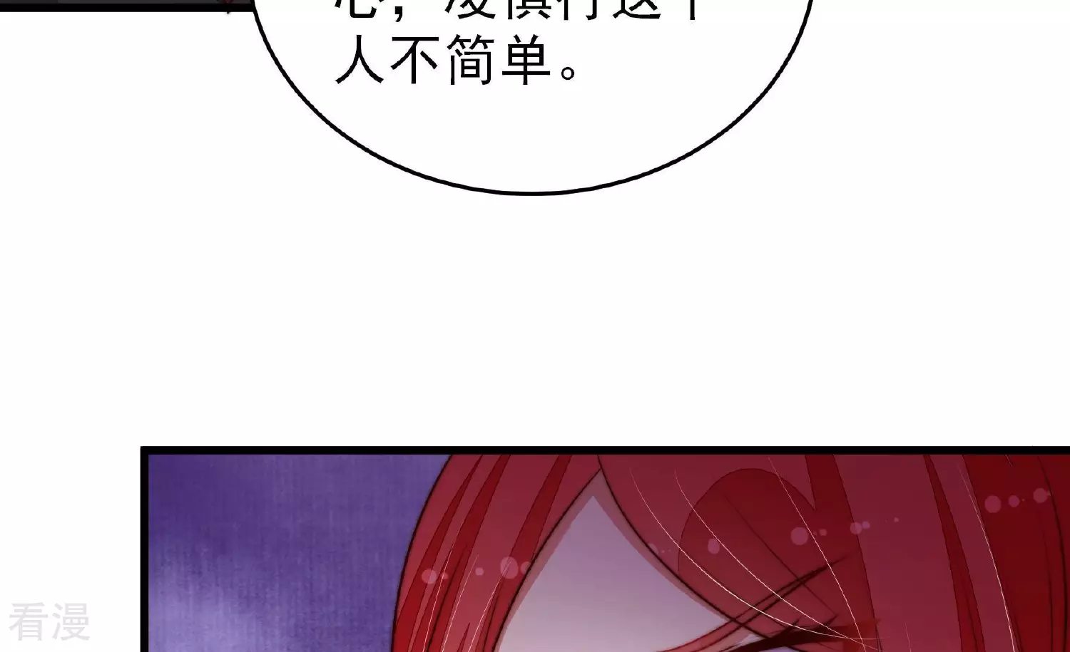 第366话 暴乱18