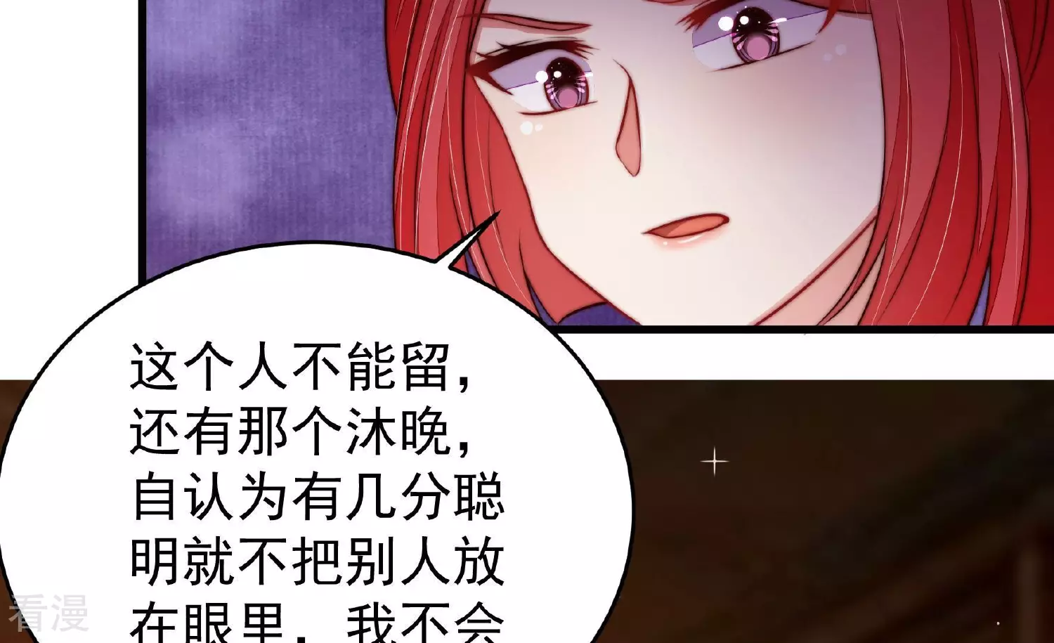 第366话 暴乱19