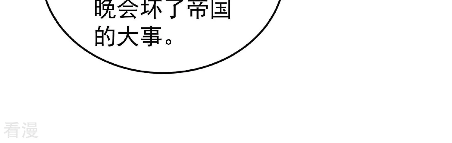 第366话 暴乱23