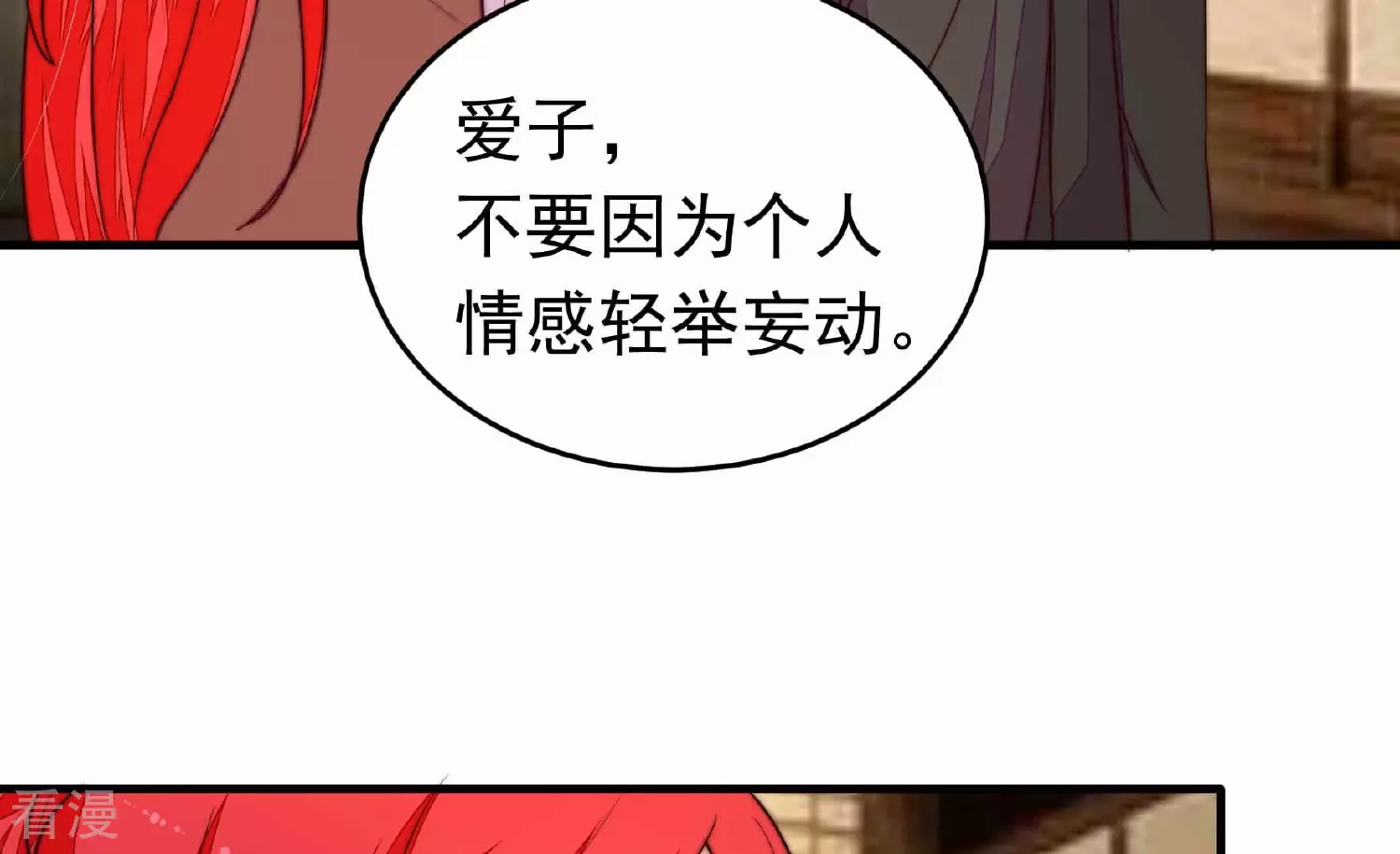 第366话 暴乱26
