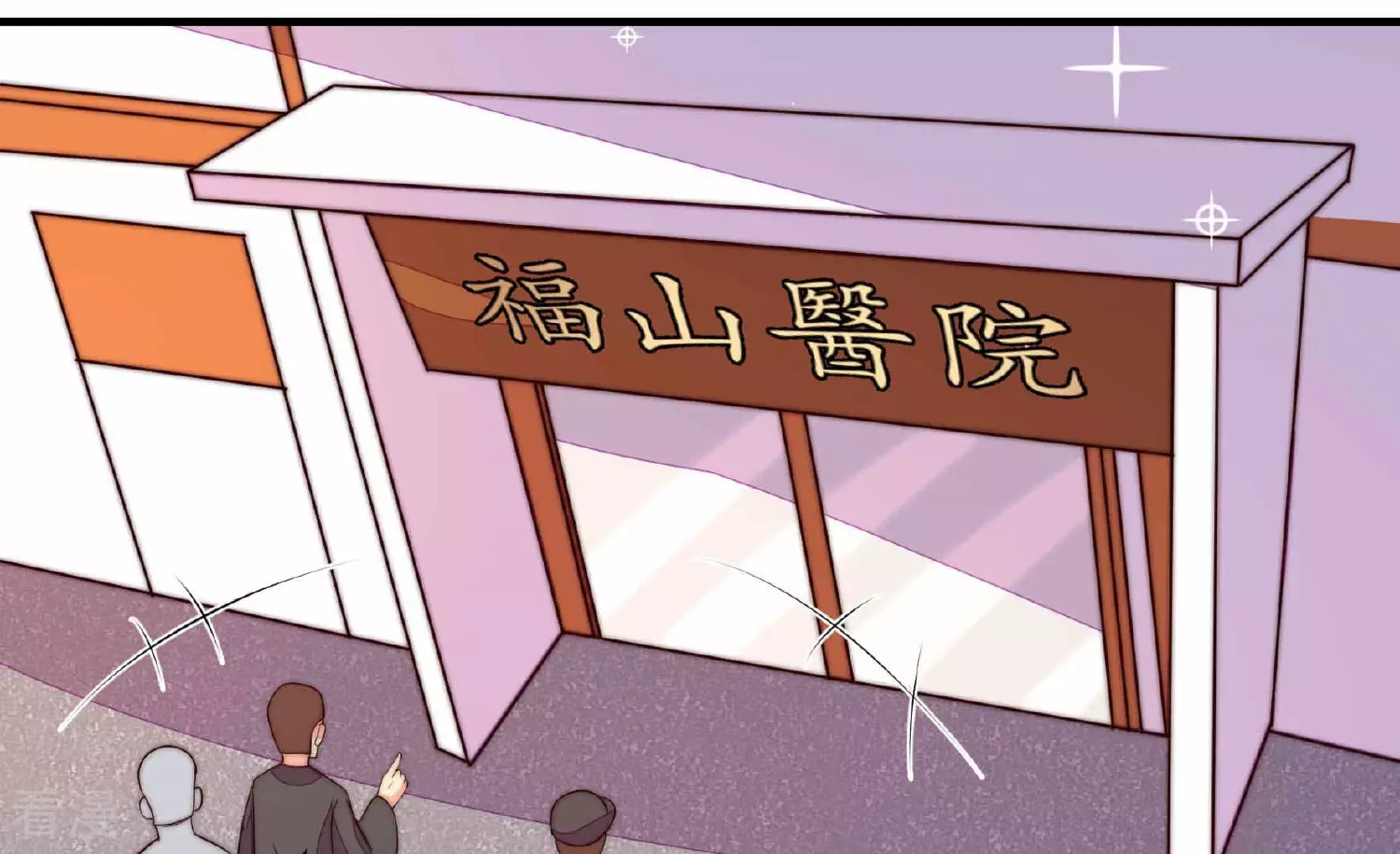 第366话 暴乱36
