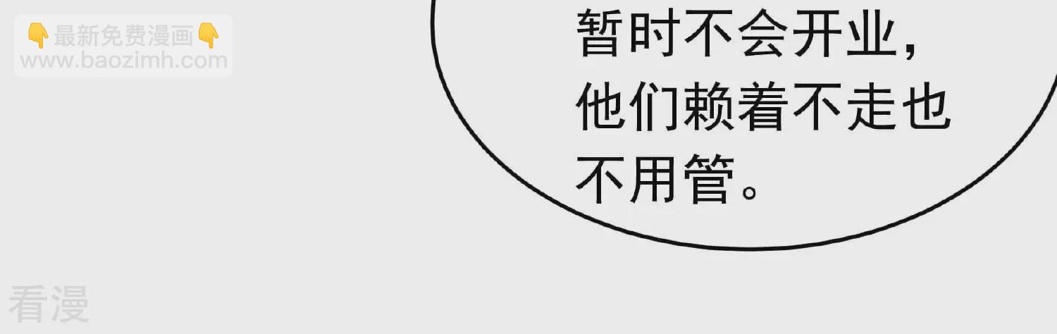 第366话 暴乱42