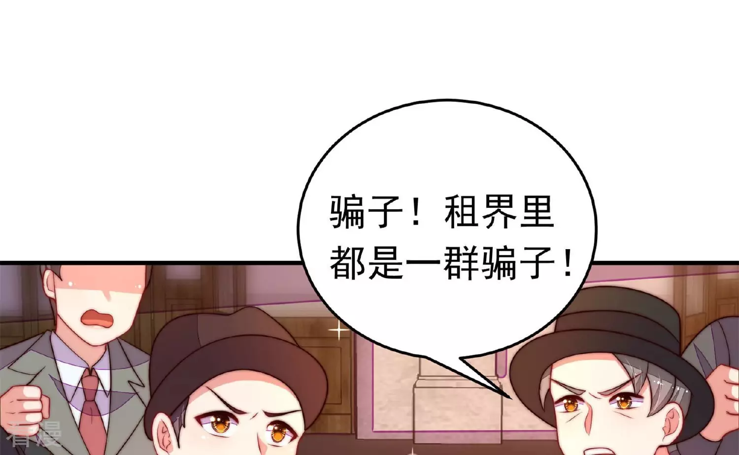 第366话 暴乱43
