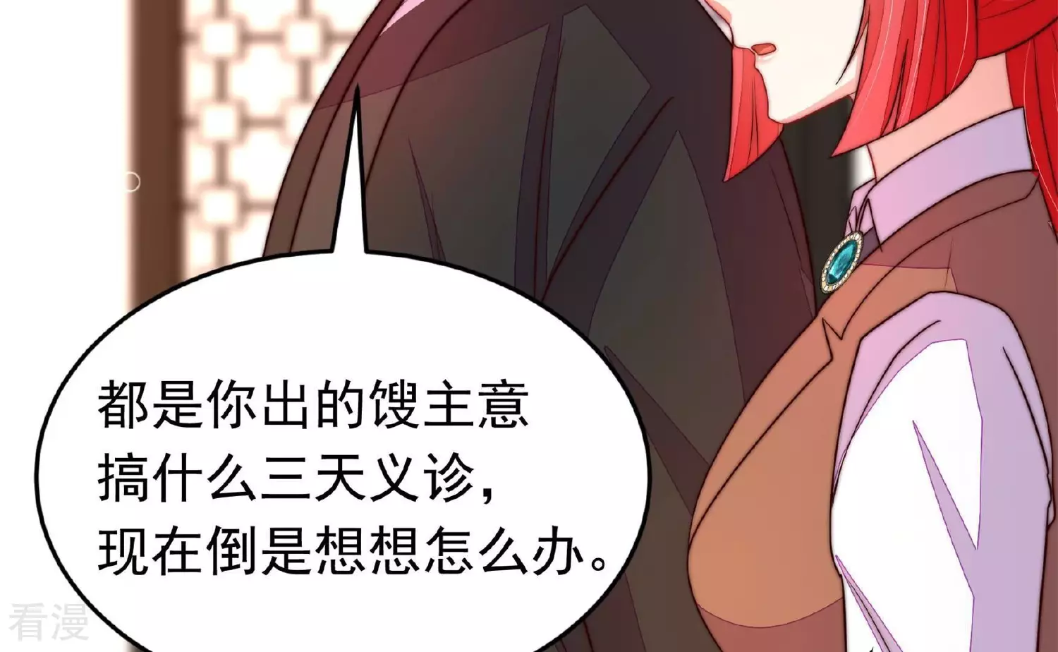 第366话 暴乱46