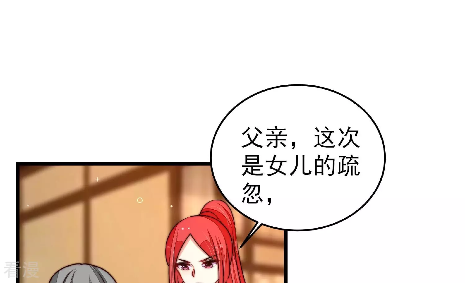 第366话 暴乱5