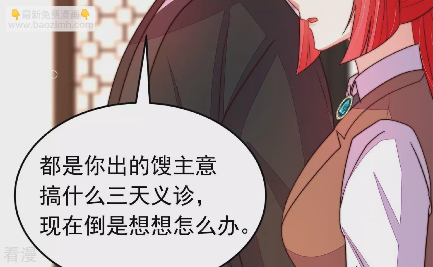 第366话 暴乱50