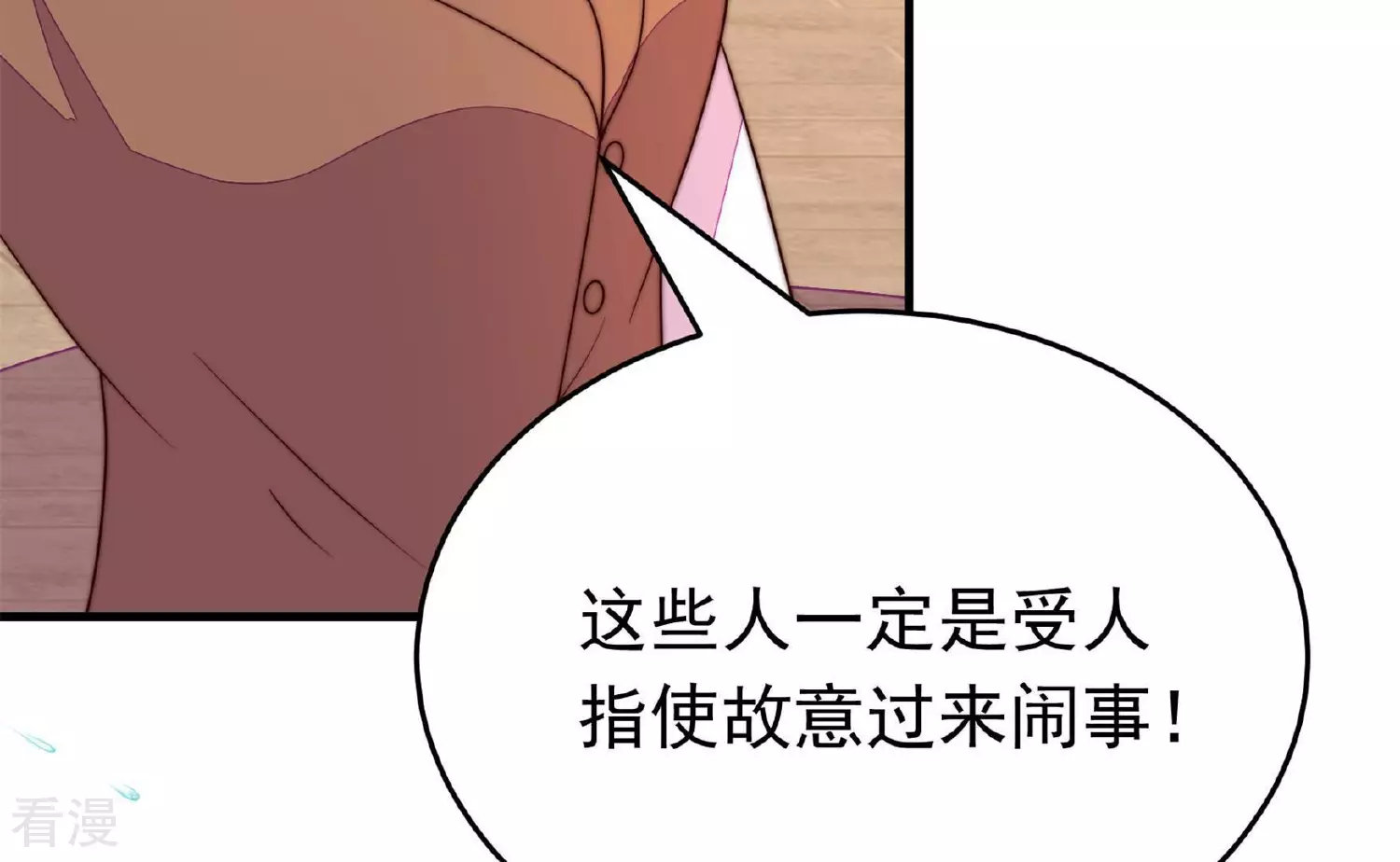 第366话 暴乱57