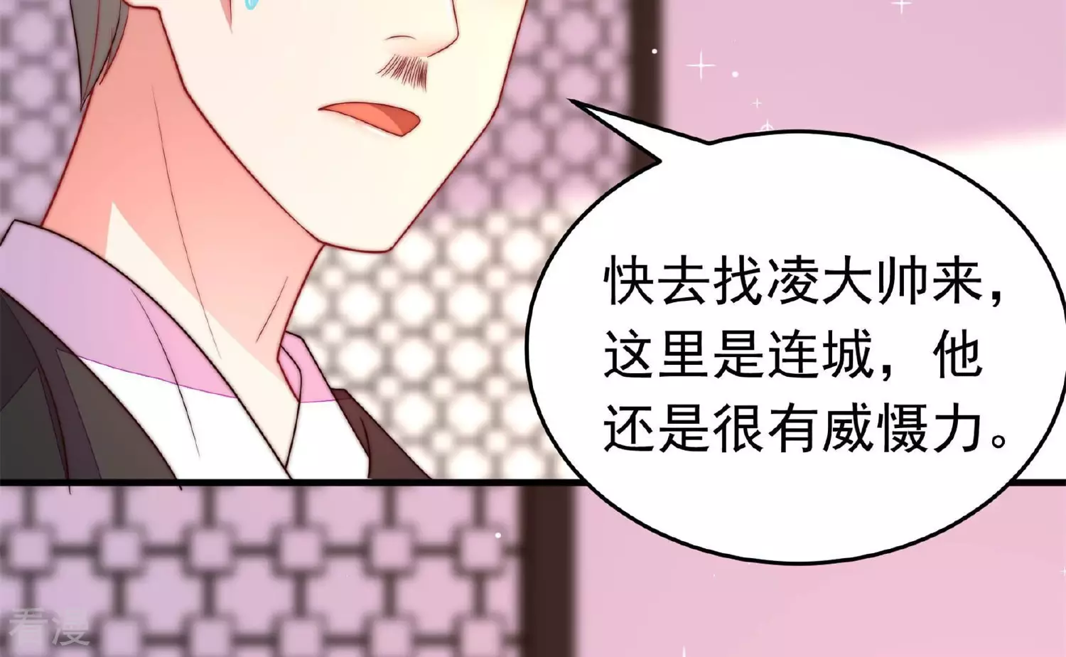 第366话 暴乱59