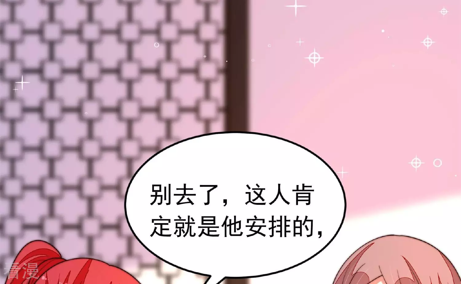 第366话 暴乱60