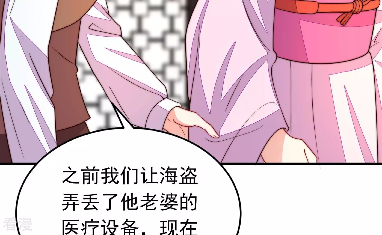 第366话 暴乱62