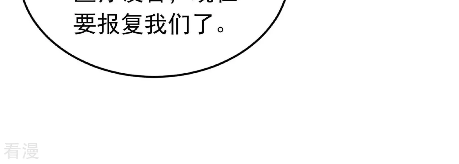 第366话 暴乱63