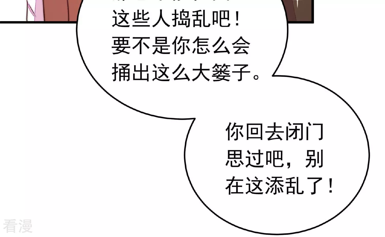 第366话 暴乱67
