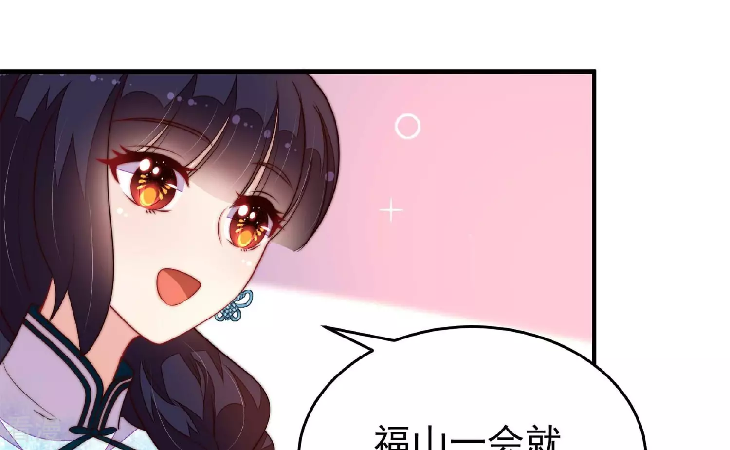第366话 暴乱77