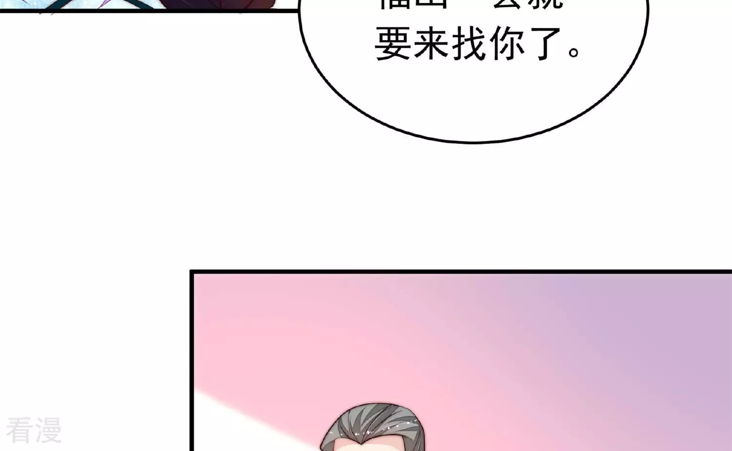 第366话 暴乱78