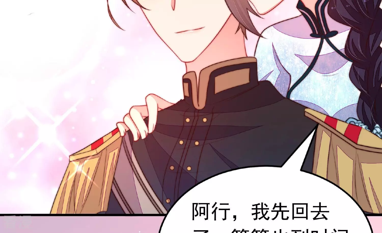 第366话 暴乱84