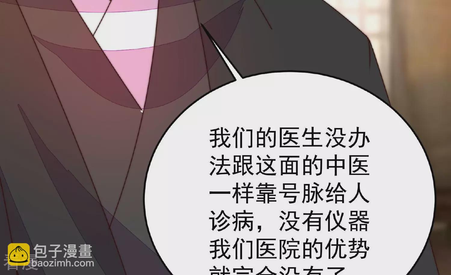 第366话 暴乱9