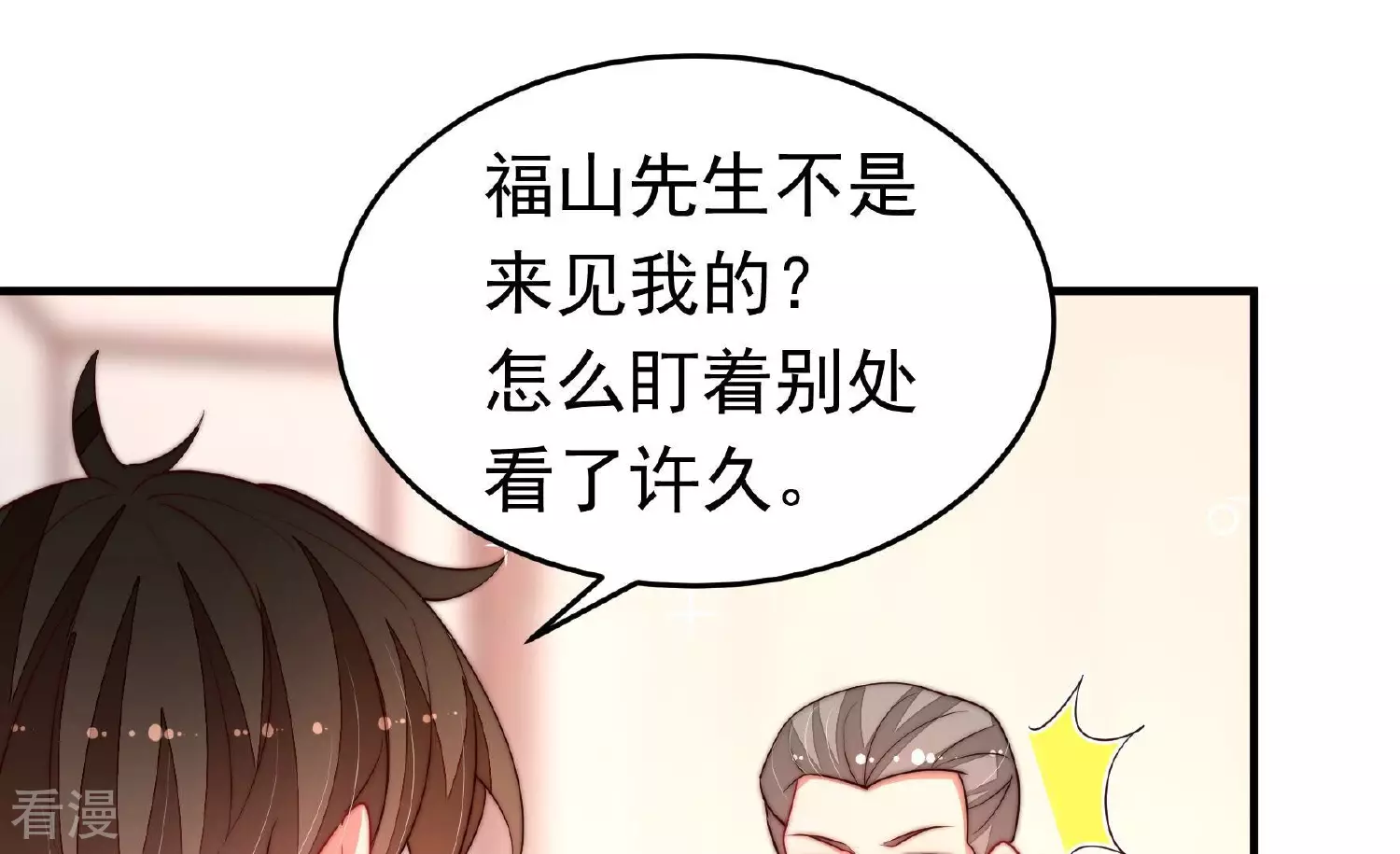 第366话 暴乱90