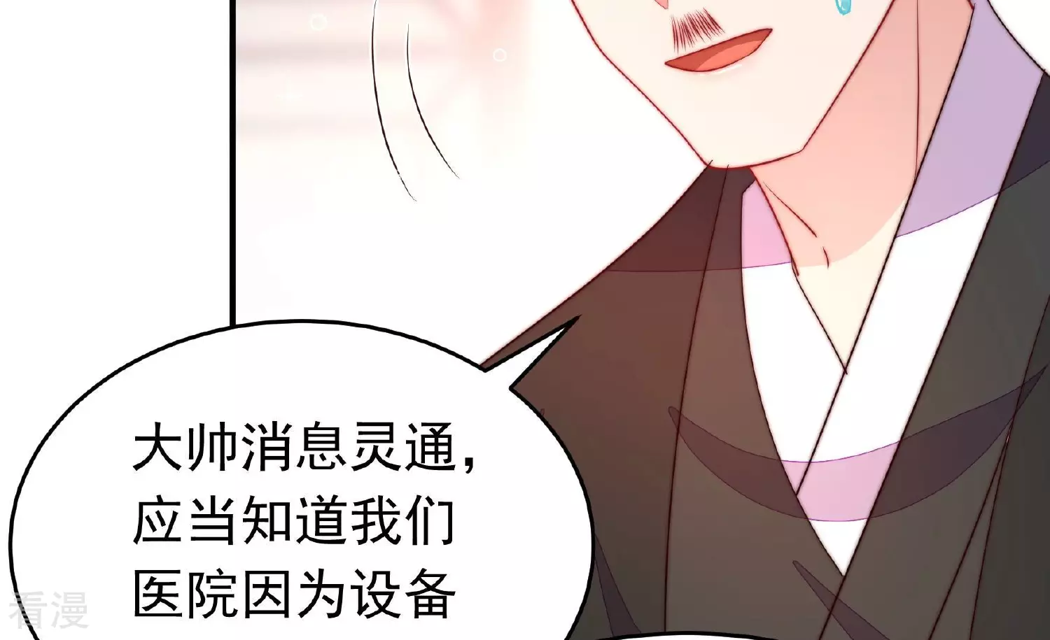 第366话 暴乱94