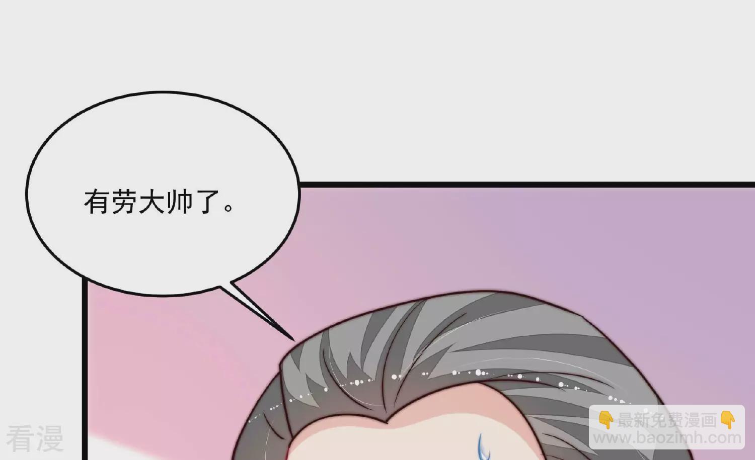 第367话 开业11