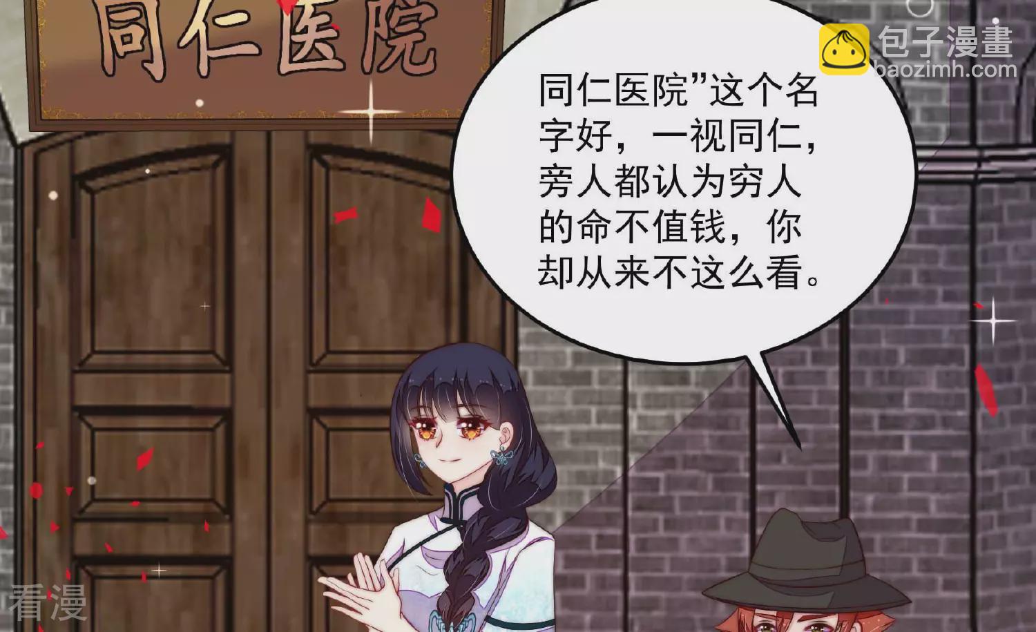 第367话 开业17