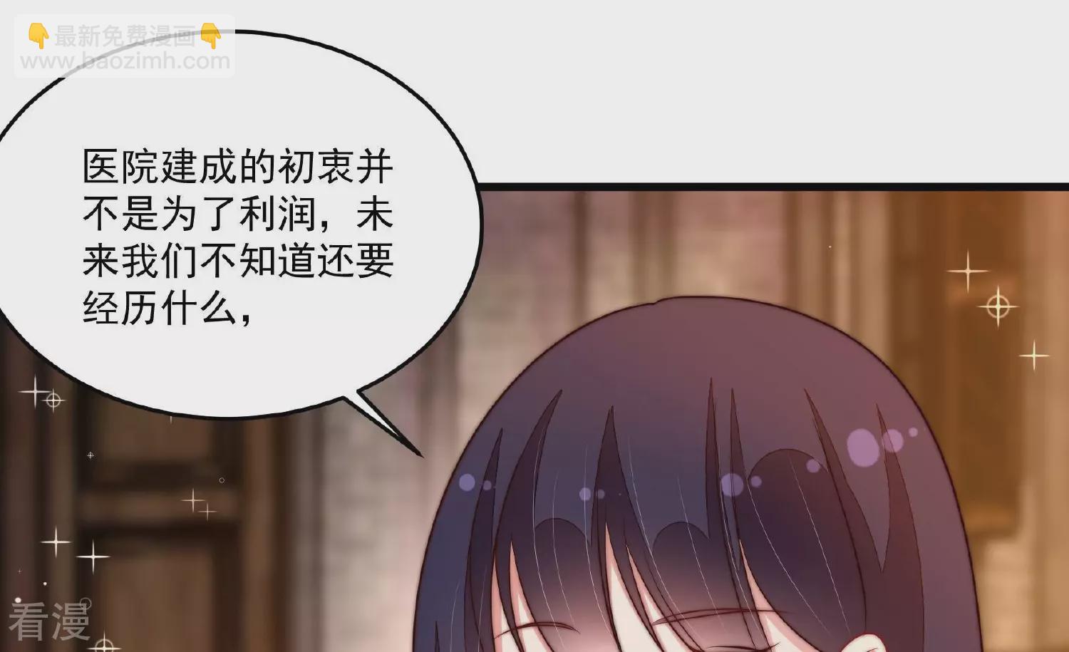 第367话 开业20