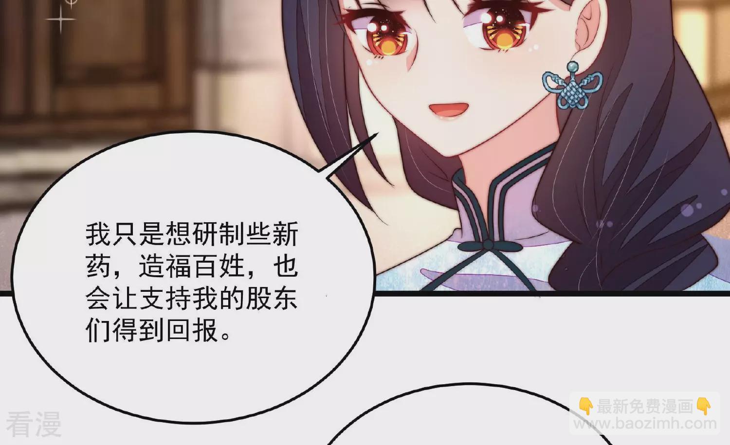 第367话 开业21