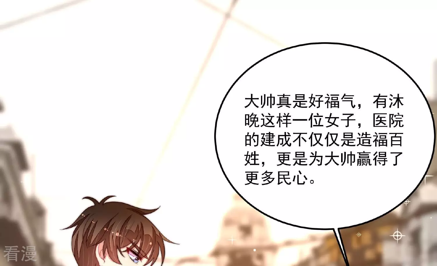 第367话 开业25