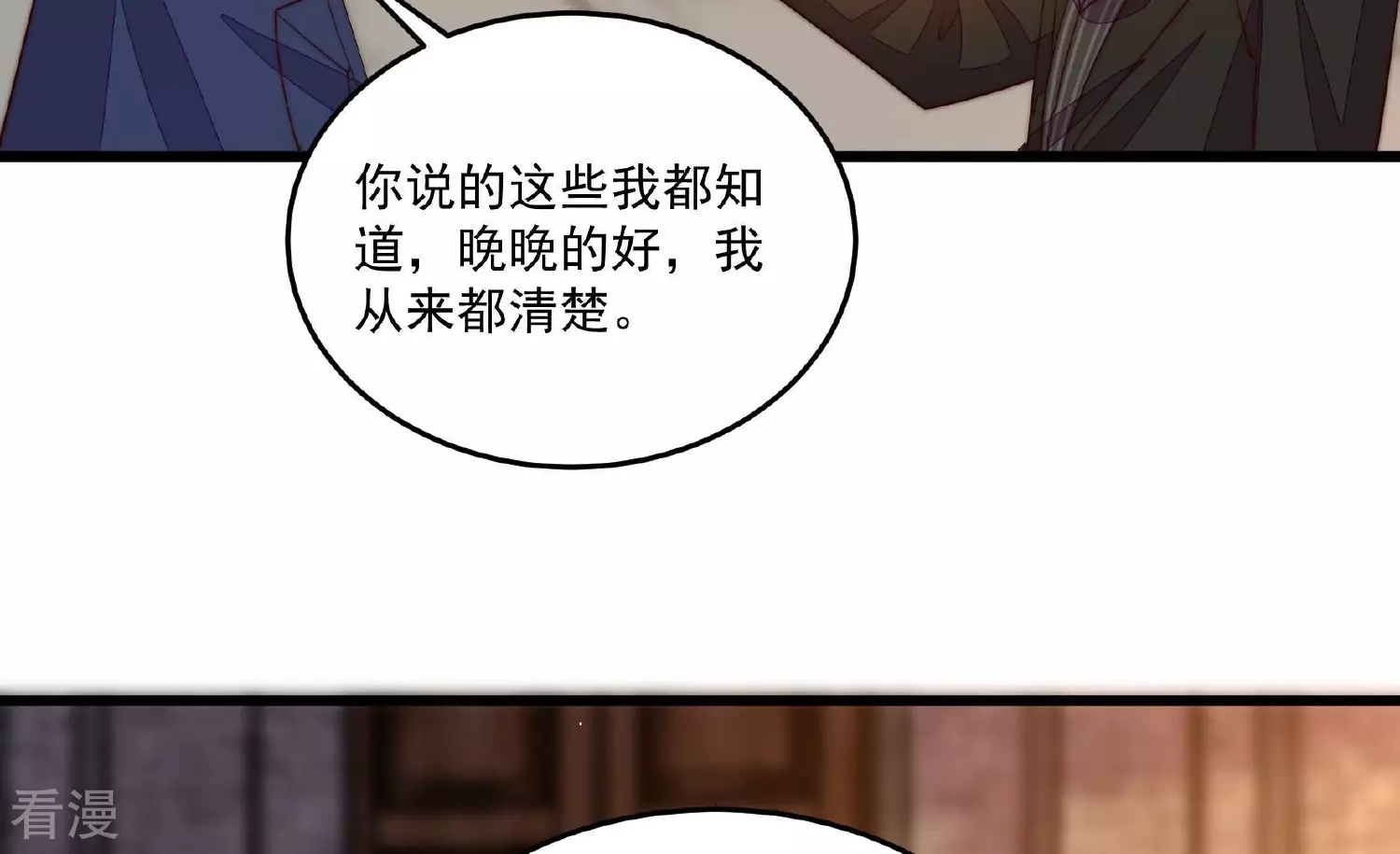 第367话 开业27