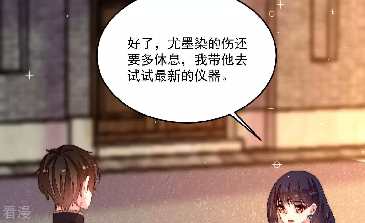 第367话 开业28