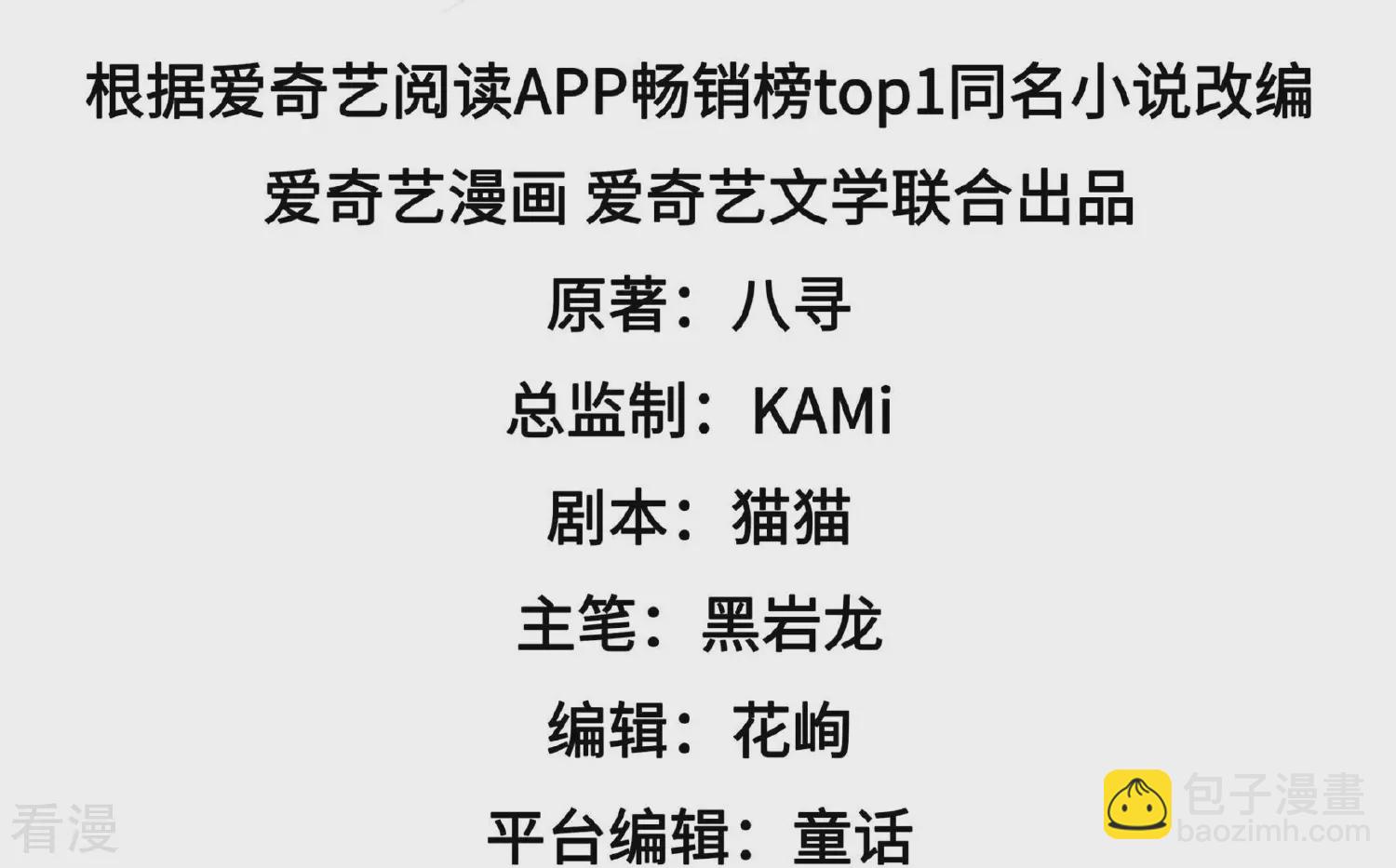 第367话 开业3