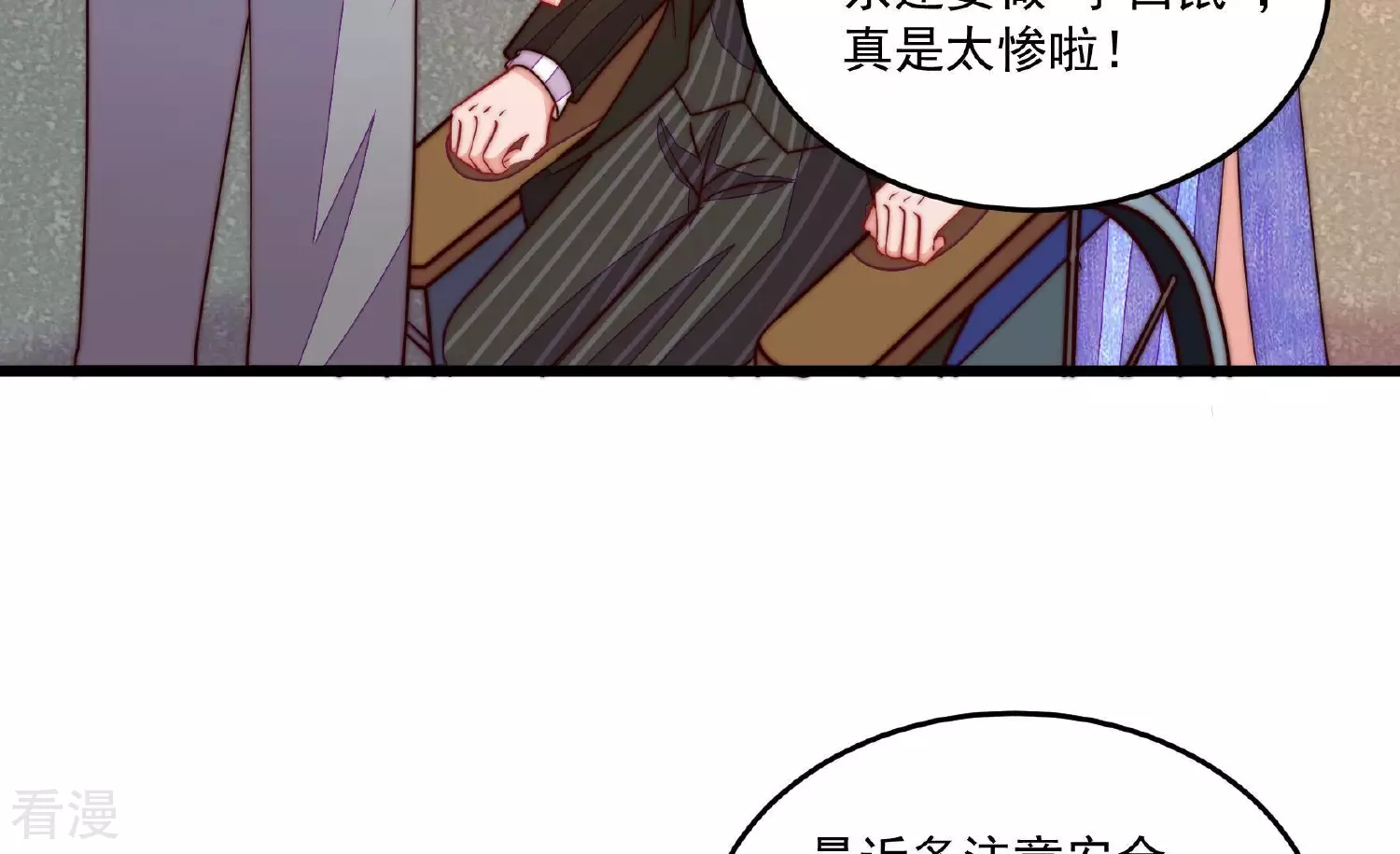 第367话 开业30
