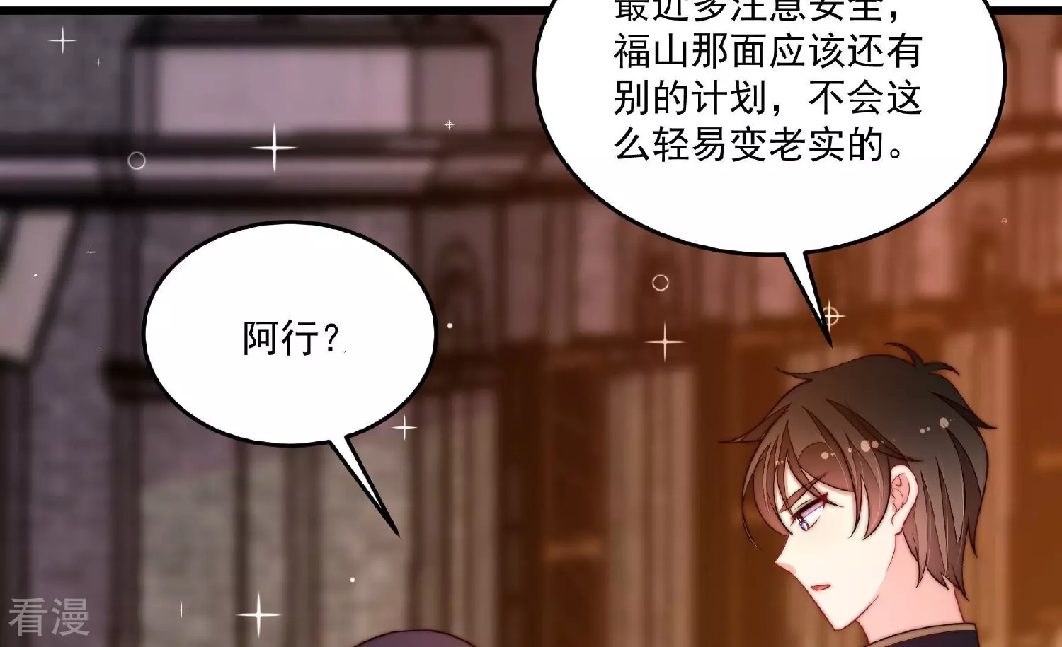 第367话 开业31