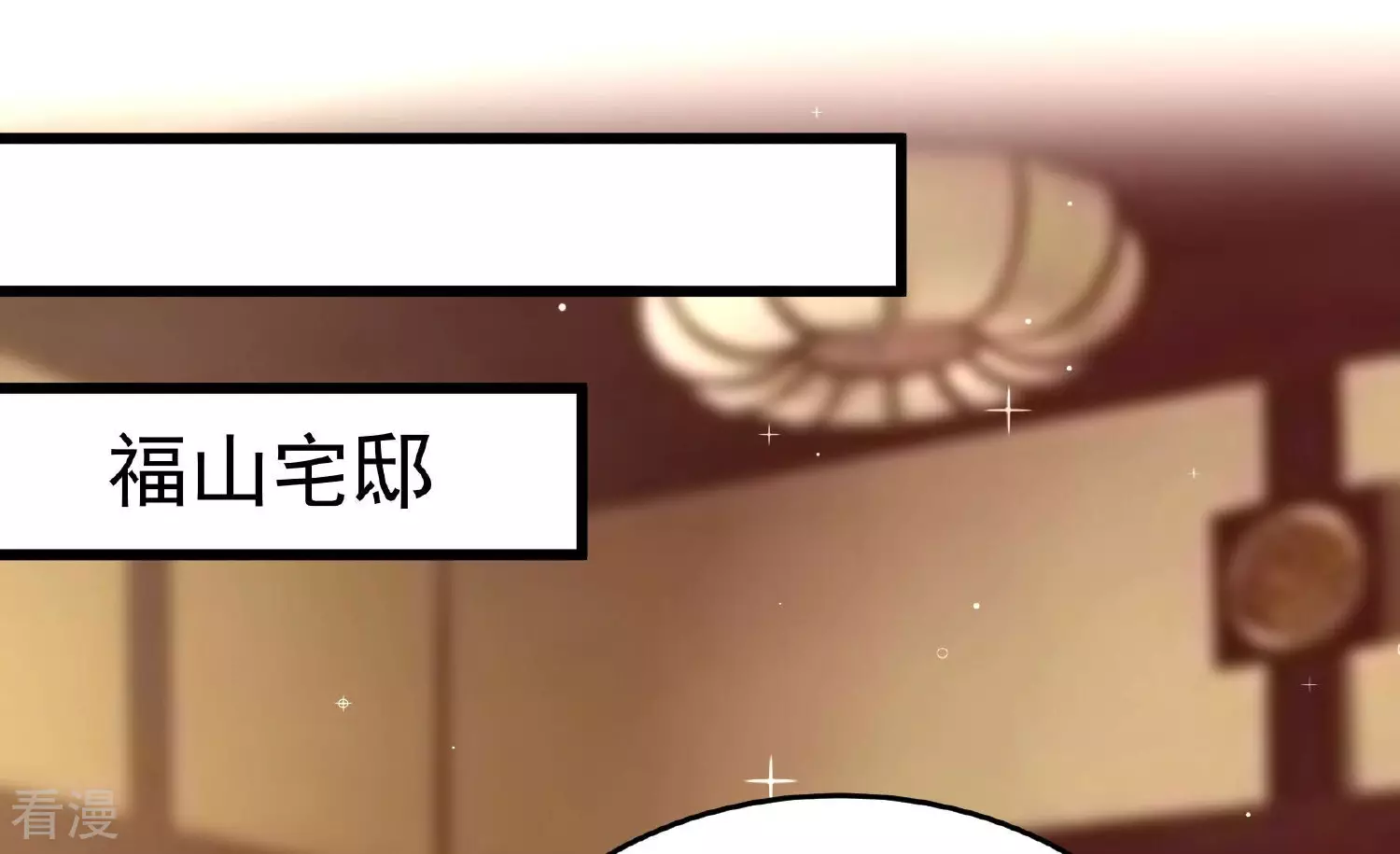 第367话 开业34