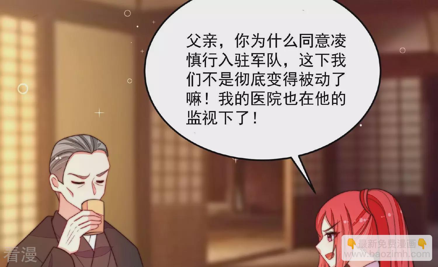 第367话 开业35