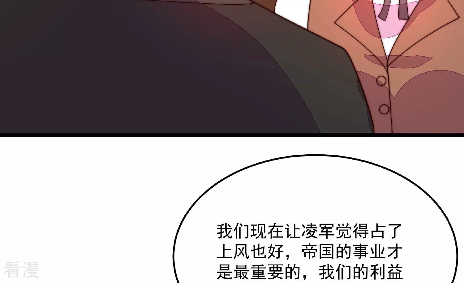 第367话 开业44