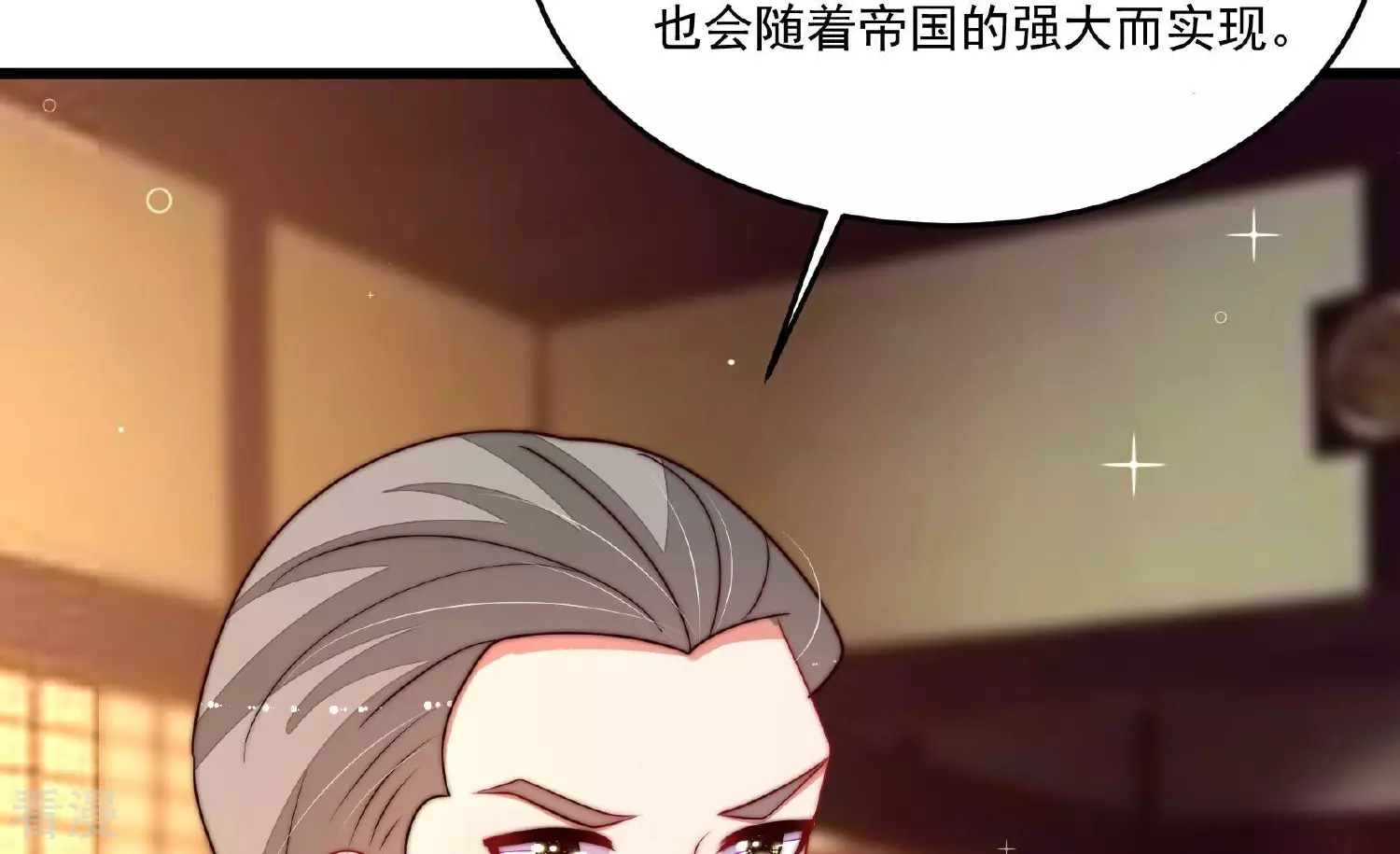 第367话 开业45