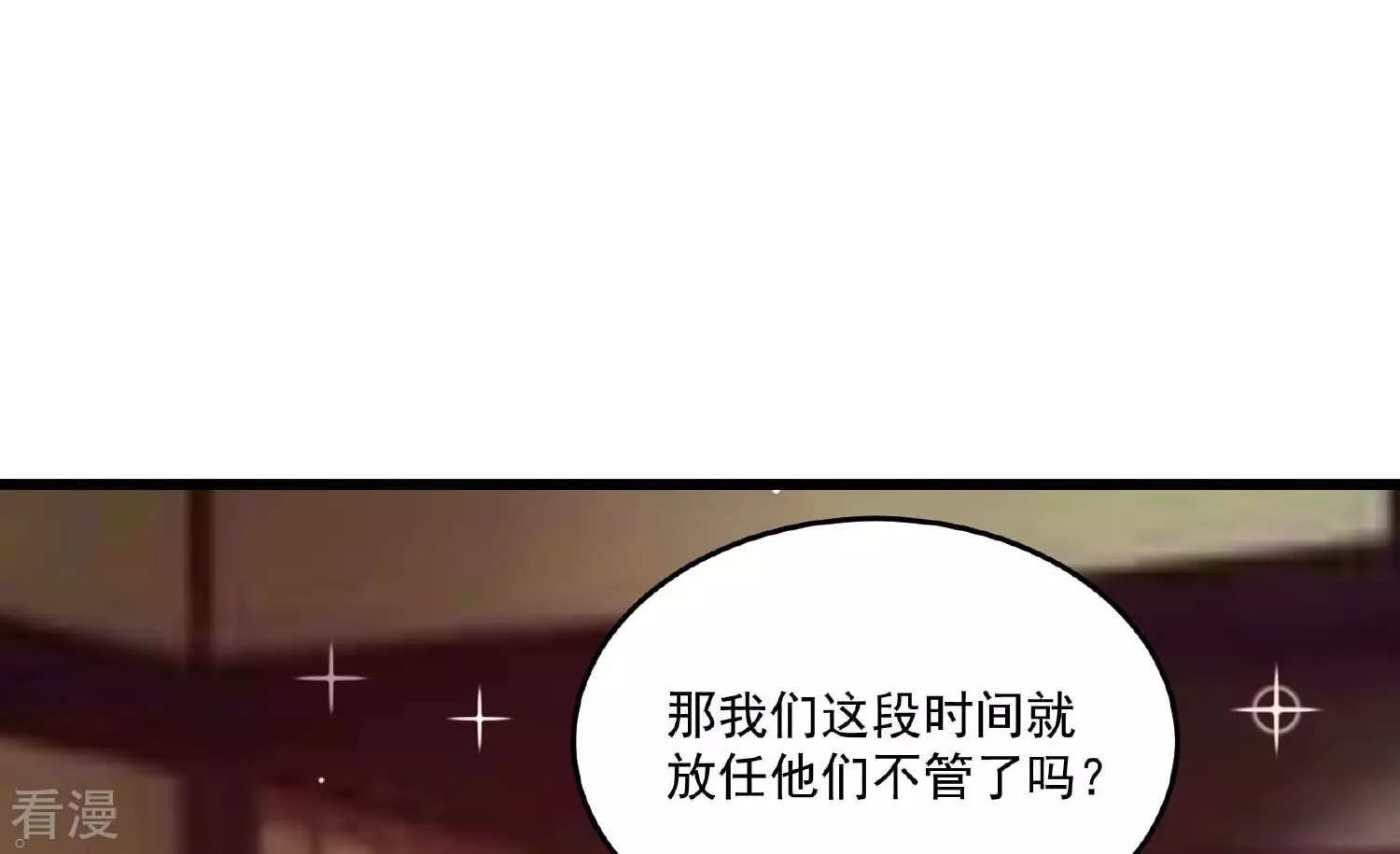 第367话 开业48