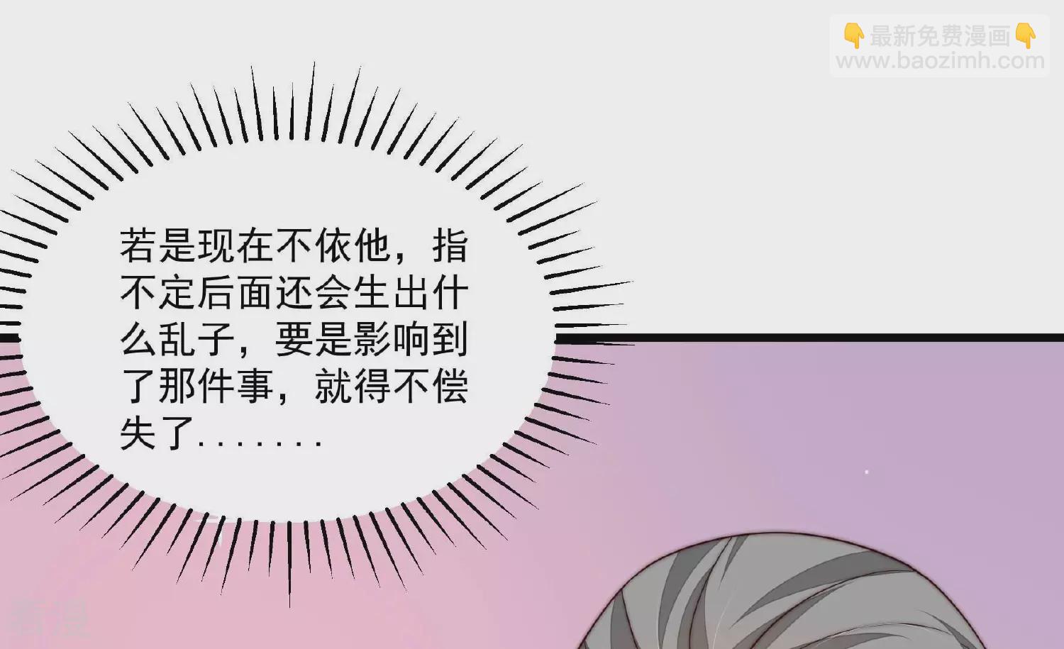 第367话 开业5