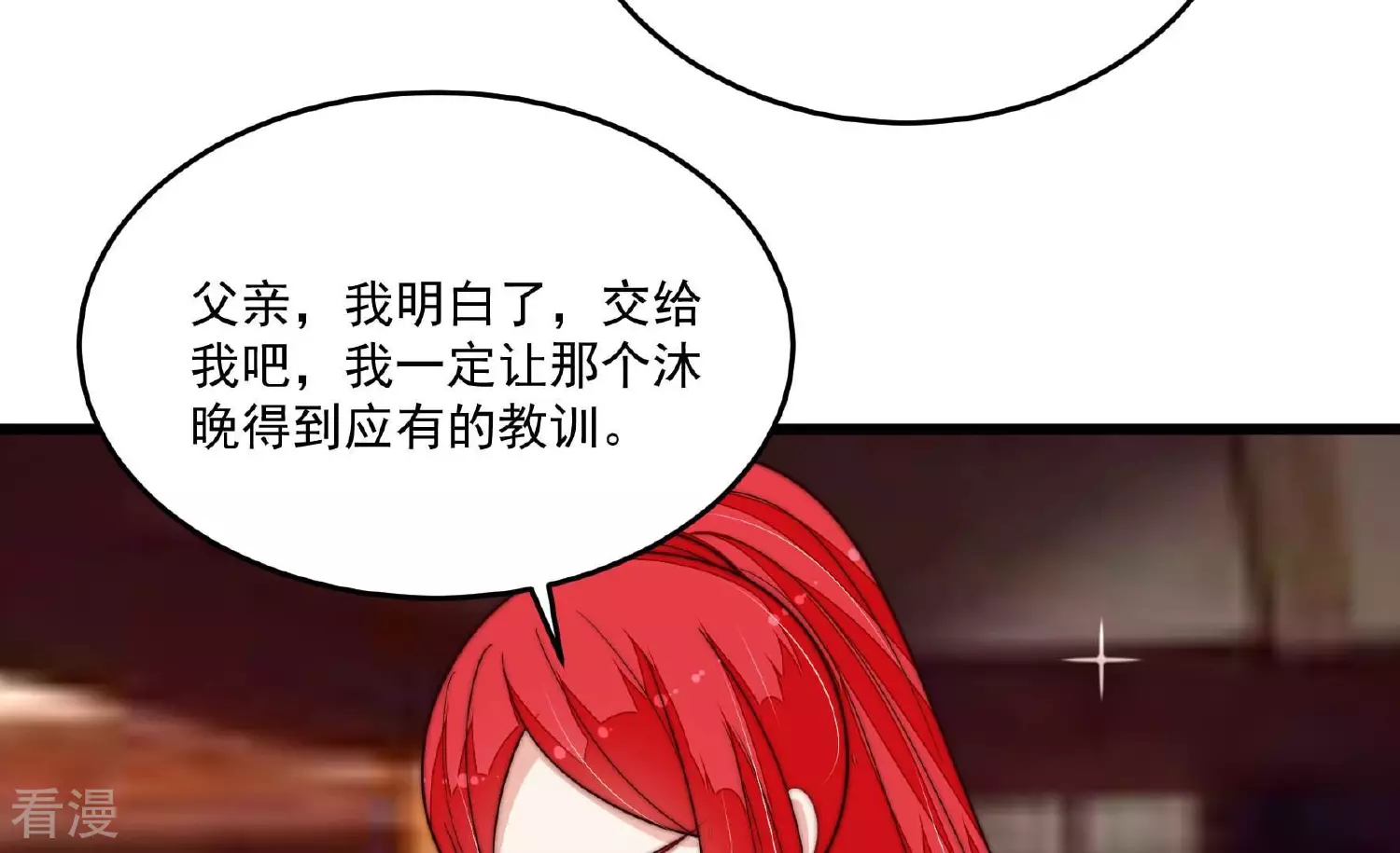 第367话 开业55
