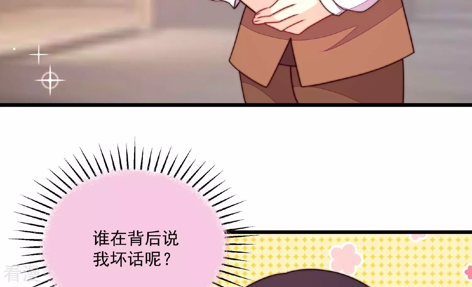 第367话 开业57